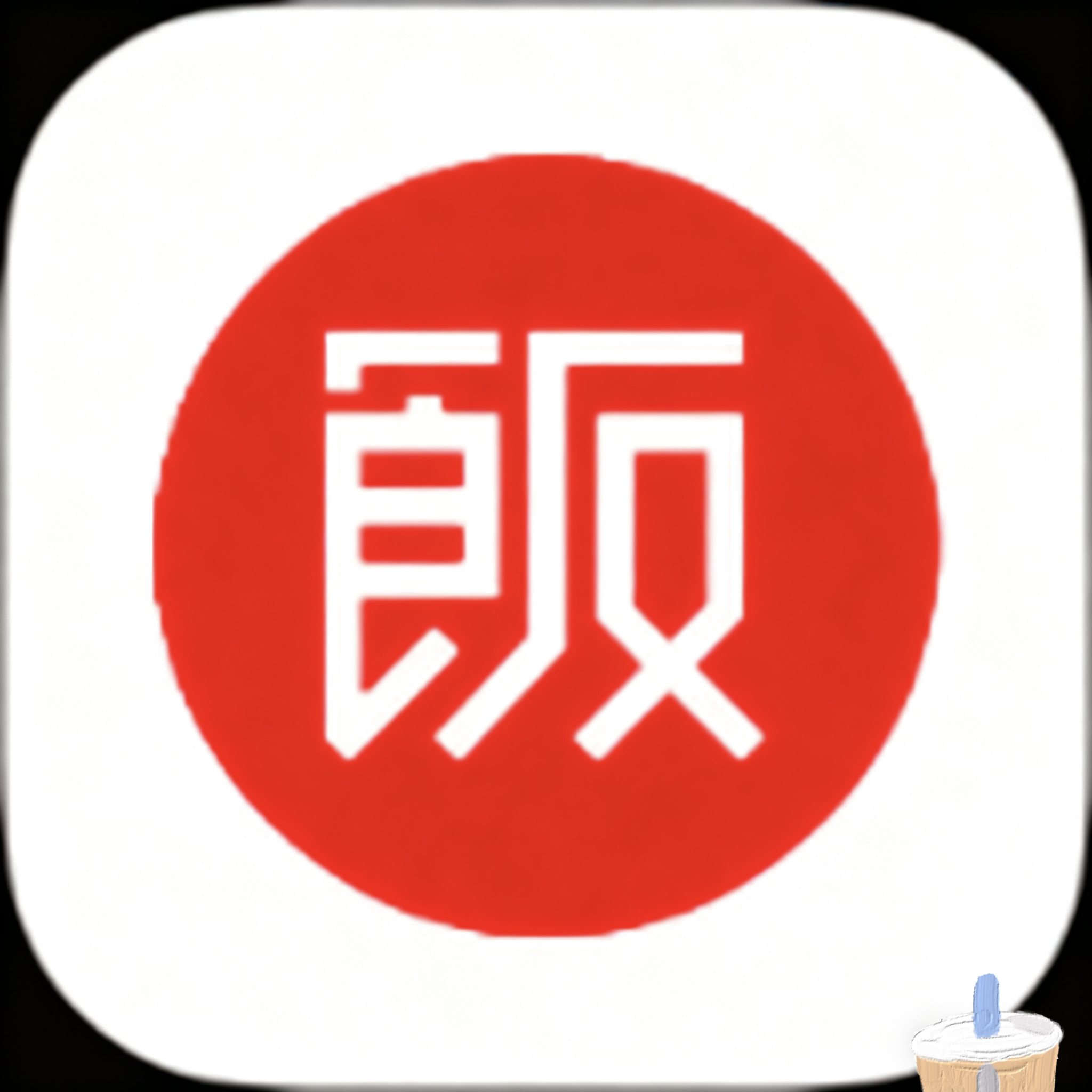 久播影院