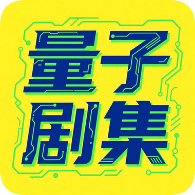 紫光影视TV内置源版下载 紫光影视TV内置源版下载